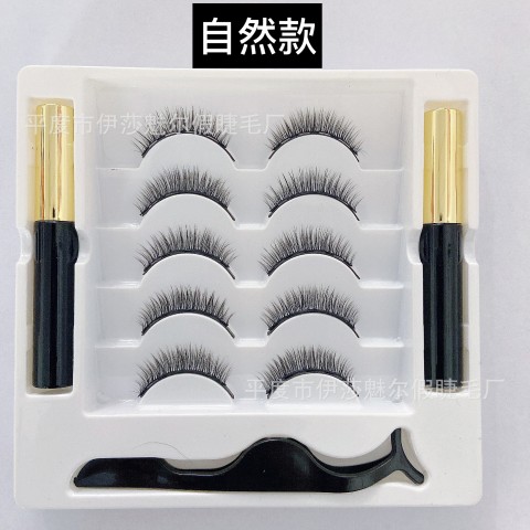 Magnetic liquid eyeliner eyelash set five pairs of mixed magnetic eyelashes magnetic false eyelashes natural style