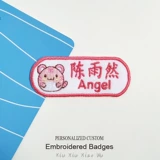 Оригинальная именная наклейка для детского сада подходит для мужчин и женщин для девочек, с вышивкой, тигр