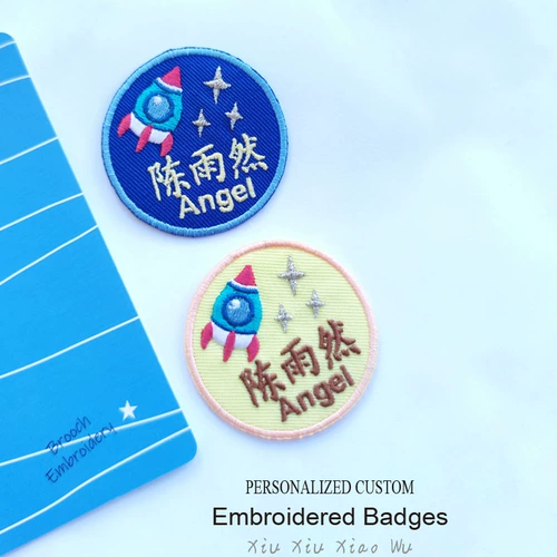 Оригинальная детская космическая мультяшная именная наклейка для детского сада, одеяло