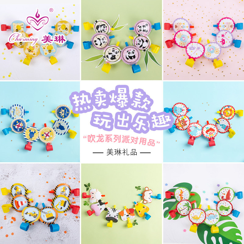 Birthday party Blow blow roll blow dragon cheer whistle Boy girl birthday horn Children's creative cartoon whistle