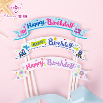 Party creative happy birthday cake small flag planting card insert plug-in banner dessert pull flag cake decoration