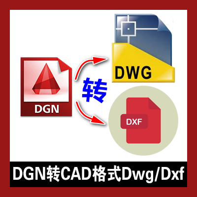 DGN to cad Converter Software Convert to dwg to dxf File dwg high and low version convert to dxf