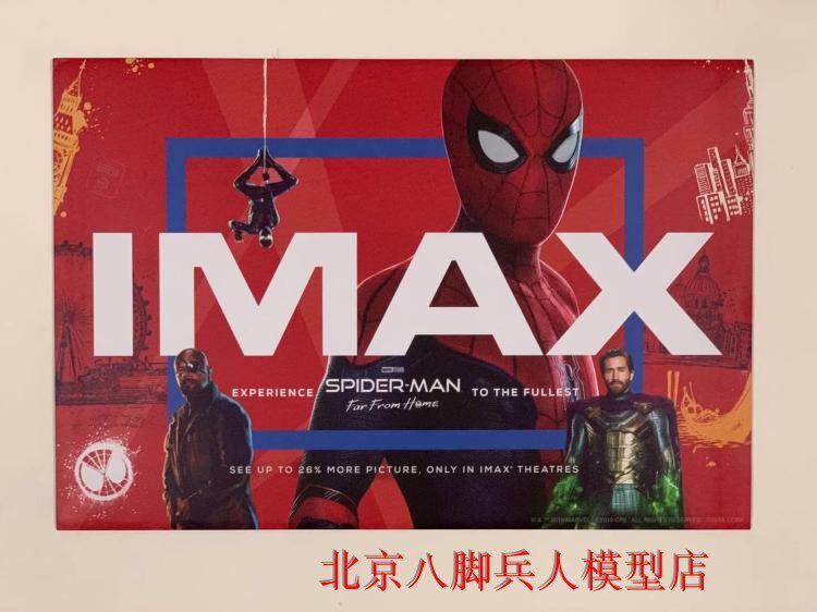 IMAX 