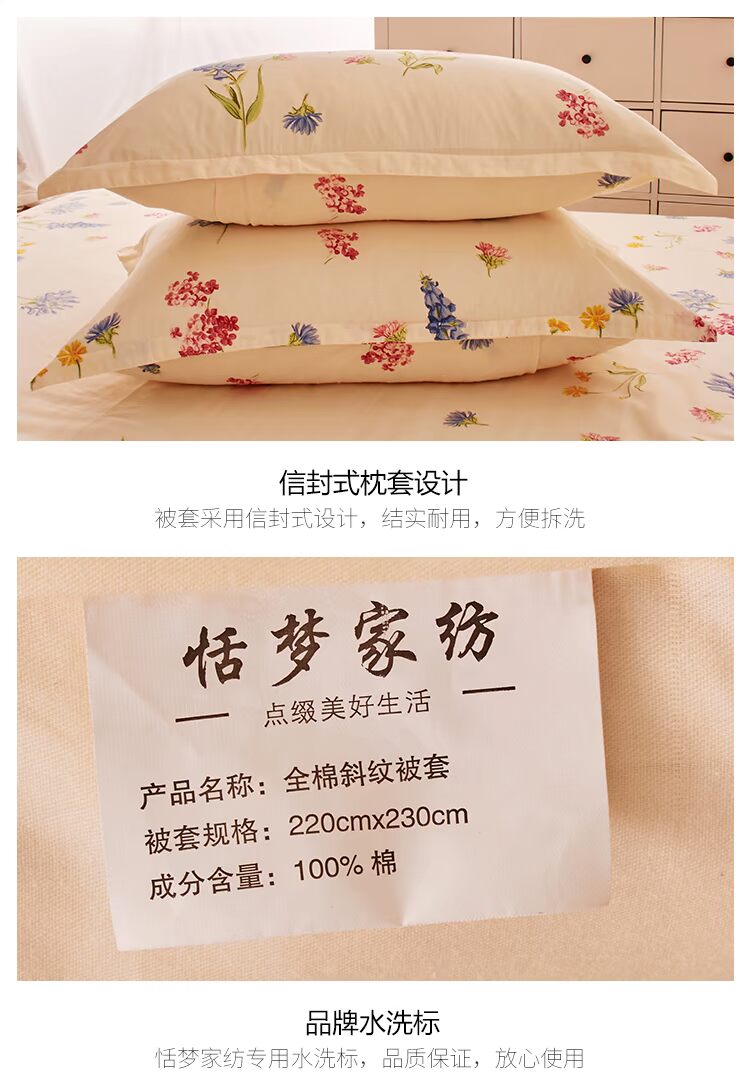 Một gia đình bốn tấm bông bông 1,5m 1,8 người lanh mục vụ đôi Bộ đồ chăn bốn bộ ba - Bộ đồ giường bốn mảnh bộ chăn gối