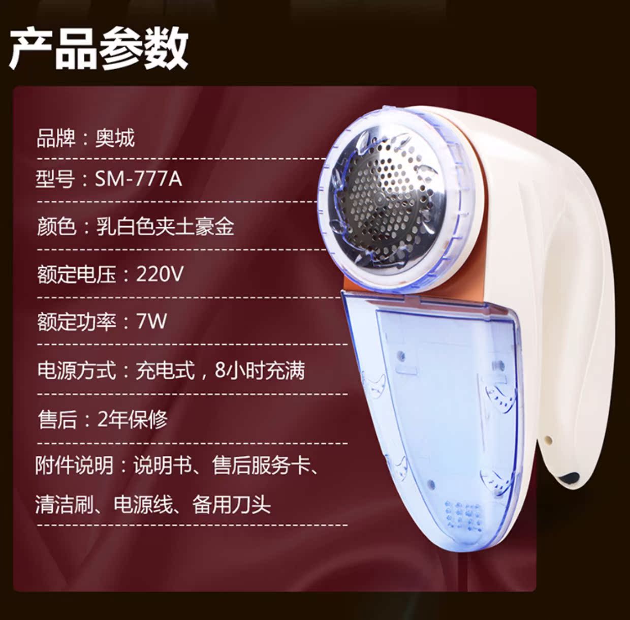 7W công suất cao bóng lông tông đơ tẩy lông bóng quần áo sạch hơn để cạo râu hút bóng cắt máy bóng 	máy cắt lông xù quần áo của nhật	