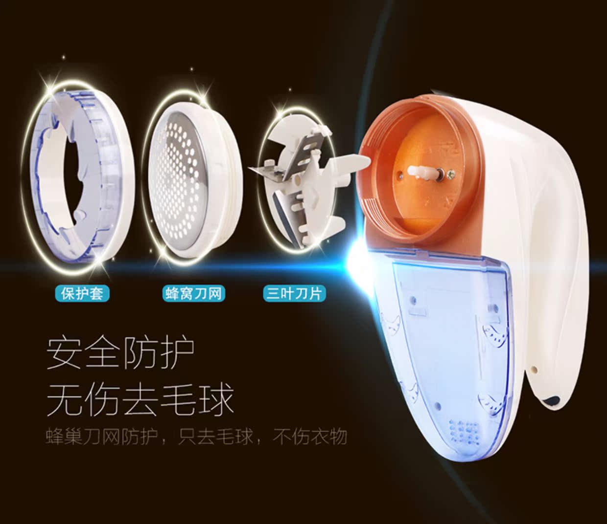 7W công suất cao bóng lông tông đơ tẩy lông bóng quần áo sạch hơn để cạo râu hút bóng cắt máy bóng 	máy cắt lông xù quần áo của nhật	
