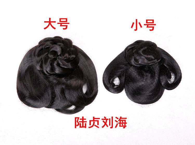 Extension cheveux - Chignon - Ref 235501 Image 33