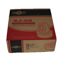Shuangjiu SJ-50 solid core gas shielded wire Zhejiang Yatai welding material CO. Ltd. Physical store sales