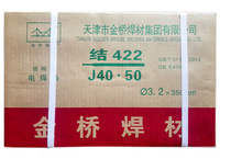 Jinqiao welding rod J422 welding rod Zhejiang Yatai welding material CO. Ltd. Physical store sales right