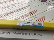 Pacific 310(47018) argon welding wire Yatai welding material has the right to store sales