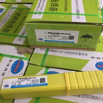 Pacific 308(47018) welding rod Yatai welding material CO. Ltd. Store sales right