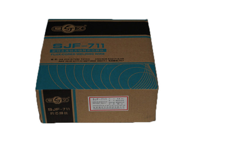Shuangjiu SJF-711 drug core gas fidelity welding wire Yattewelding material Co., Ltd. Real-physical store sales right