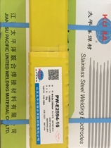 Pacific 2594(47018) welding rod Yatai Welding Material Co. Ltd. has the right to store sales