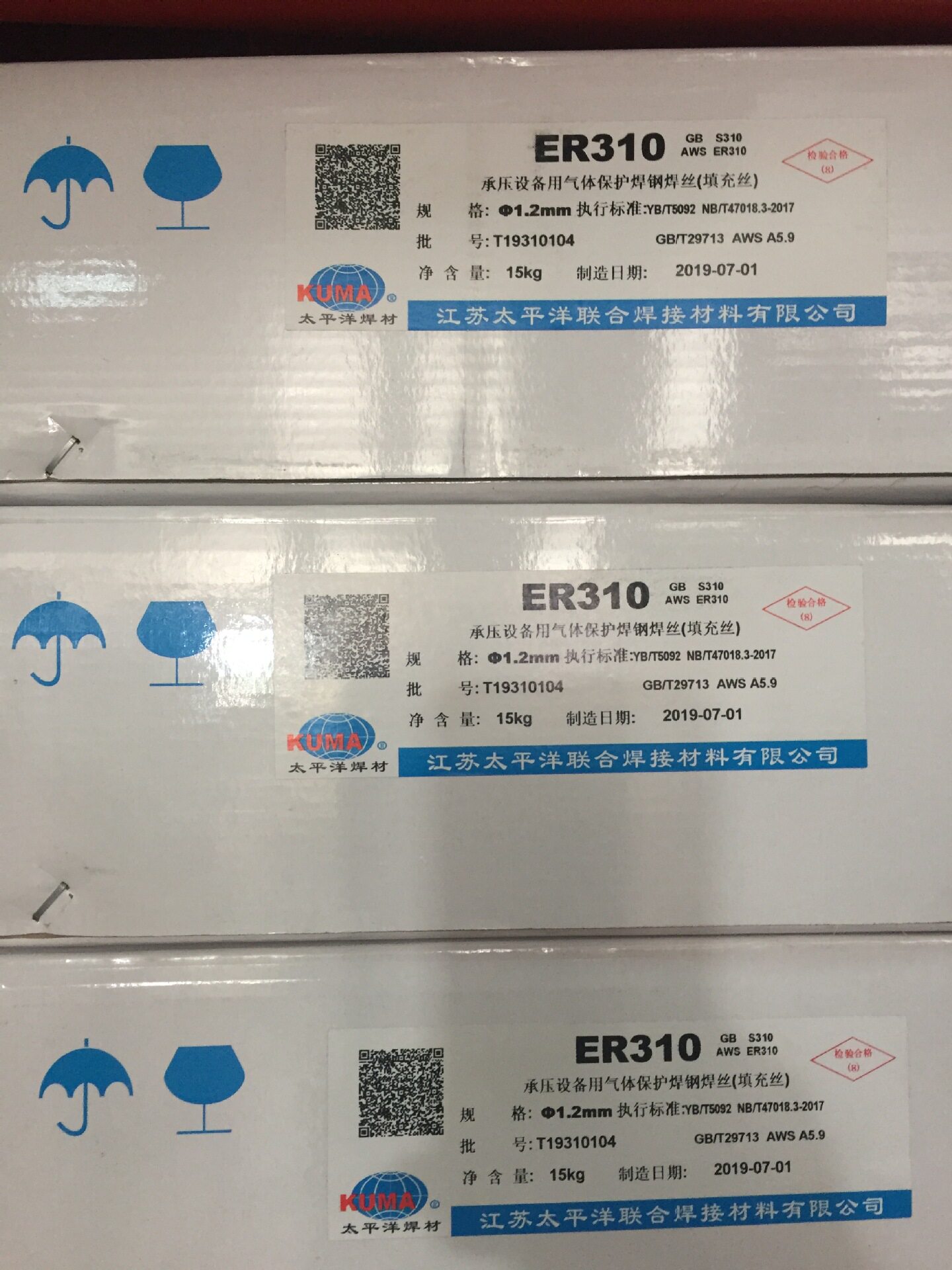 Pacific 310 (47018) solid disc silk Atesolder has physical store sales right