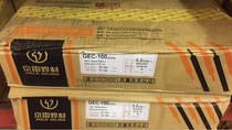 Jinglei cast iron electrode GEC-100 (Z308) Zhejiang Yatai Welding Material Co. Ltd
