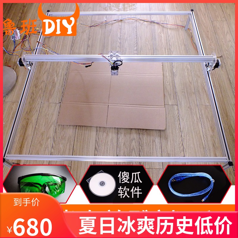 Luban DIY laser engraving machine for engraving machine painting mobile beating lettering lettering 1 square meter oversize engraving area