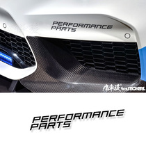 Suitable for BMW M5 car stickler 5 series 3 series front Bar Trailblazers for retrofitting Bodywork Car Stickers