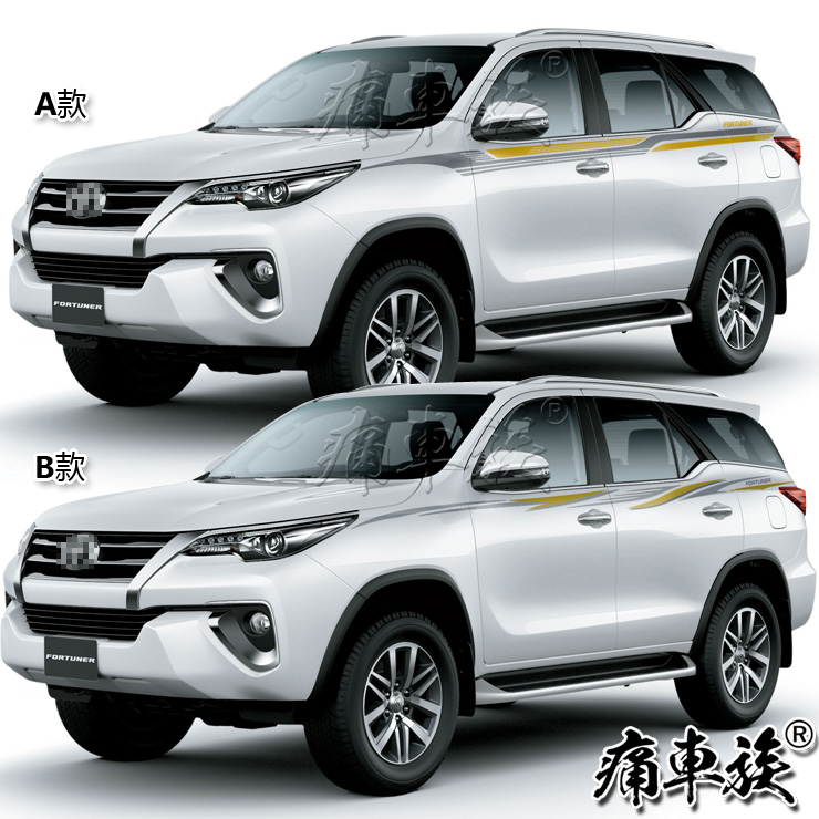 Superbar Fortuner running errants car stickup car body decoration retrofit car stickers colorful stickers crossing-Taobao