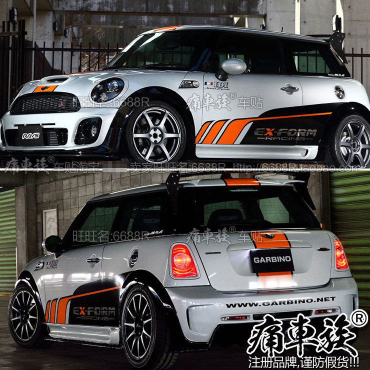 mini cooper modified stickers mini body pull flower side skirt stickers Pull flower Swift modified stickers