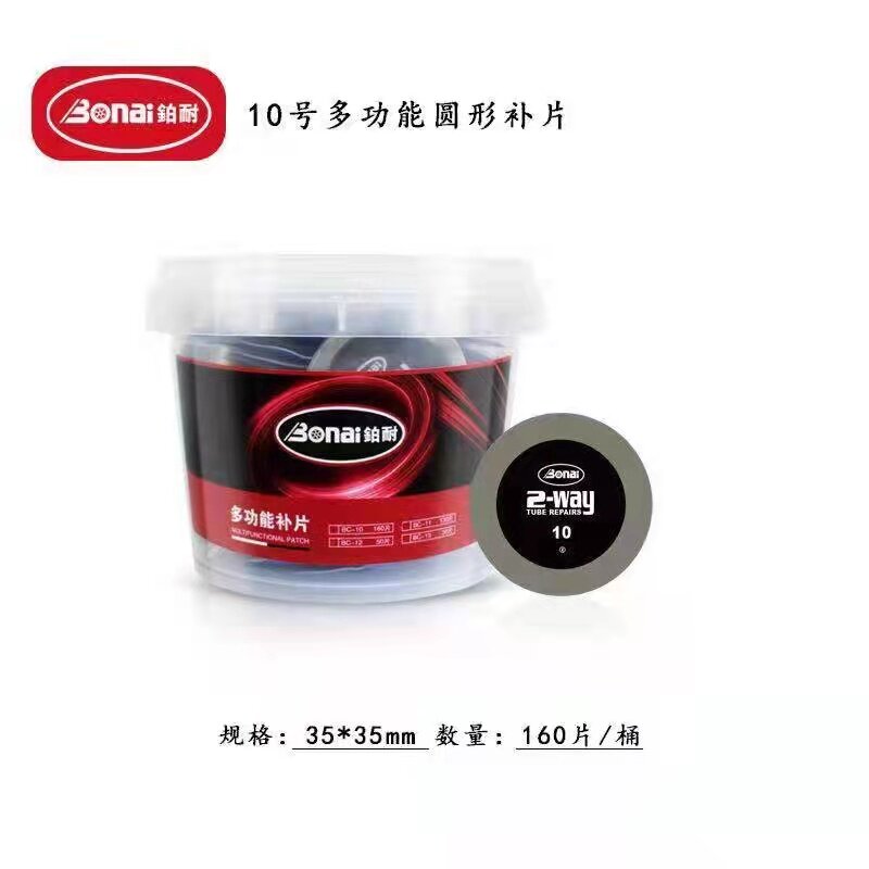 Platinum-resistant radial tire repair reinforcement pad vacuum tire special repair tire repair vulcanization film tool