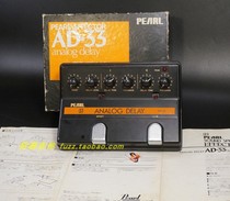 Pearl AD-33 dual pedal analog delay name Machine delay 1981 Nissan 3005 chip