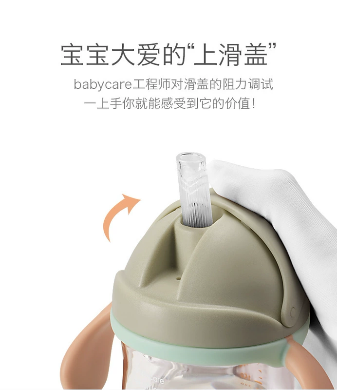 babycare cốc uống nước, cốc tập uống cho bé, bóng trọng lực chống rò rỉ và nghẹt thở 2716/2718 - Cup / Table ware / mài / Phụ kiện