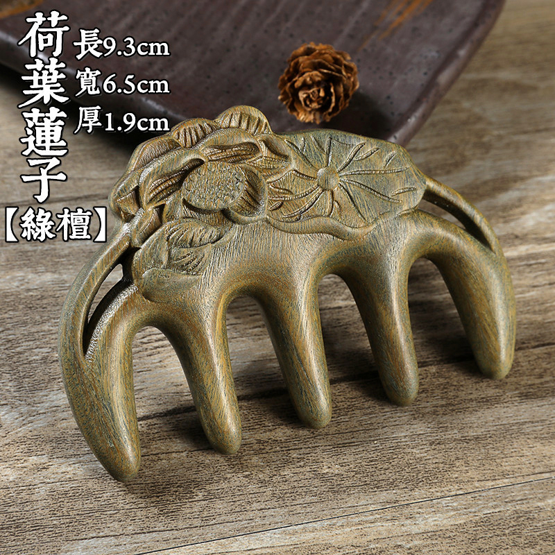 Natural green sandalwood meridian comb scalp massage comb anti-static wide-tooth sandalwood milk comb face head and neck scraping