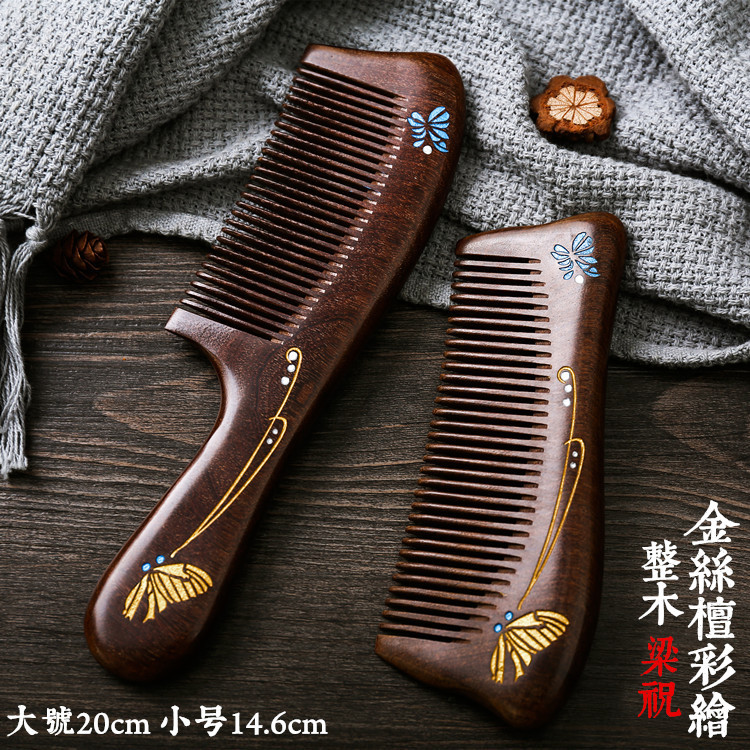 Natural sandalwood comb handle massage comb meridian head treatment anti-static large gold silk sandalwood dense tooth comb retro