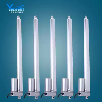 DC12V24V300mm Electric push rod Miniature electric push rod Electric telescopic rod Large thrust electric push rod