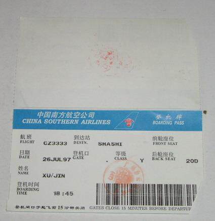 Boarding pass for the boarding pass 5 