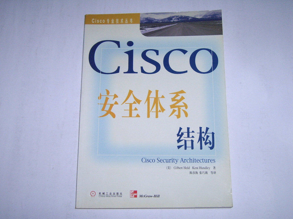Secondhand-Cisco Security Architecture (beauty) Gilbert Held Kent Hundley 