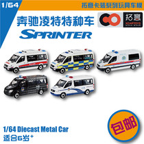 Tuoyi alloy car model Mercedes-Benz Sprinter police car toy car Public security Hong Kong police car assault car 1 64xcartoys