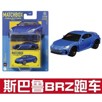 Коллекционер-24 Год 10 Subaru BRZ