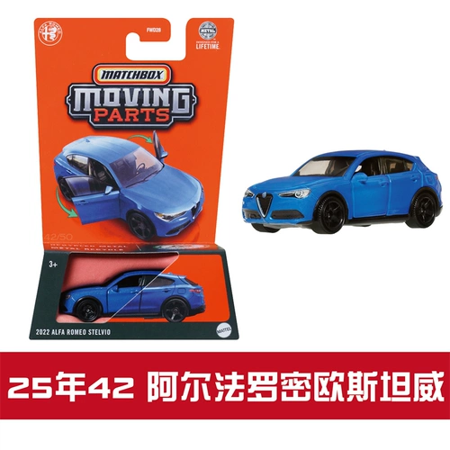 Matchbox 2025 GBJ48 Collector FWD28 Jeep Romeo внедорожник Mustang Matchbox