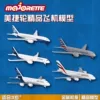Товары от PockeToys! 口袋玩具