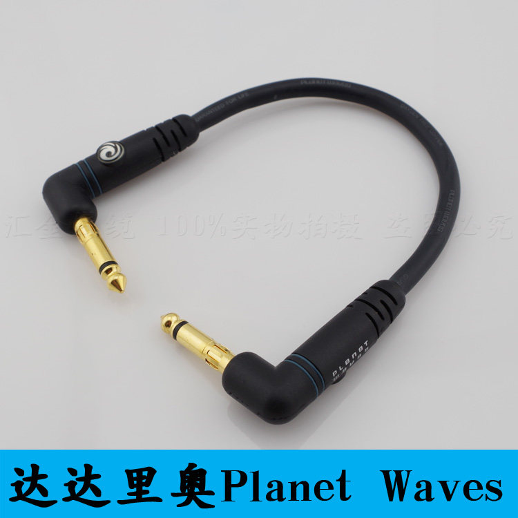 Beauty and production Dario Planet Waves single block line effect fruit instrumental connecting effect single block line