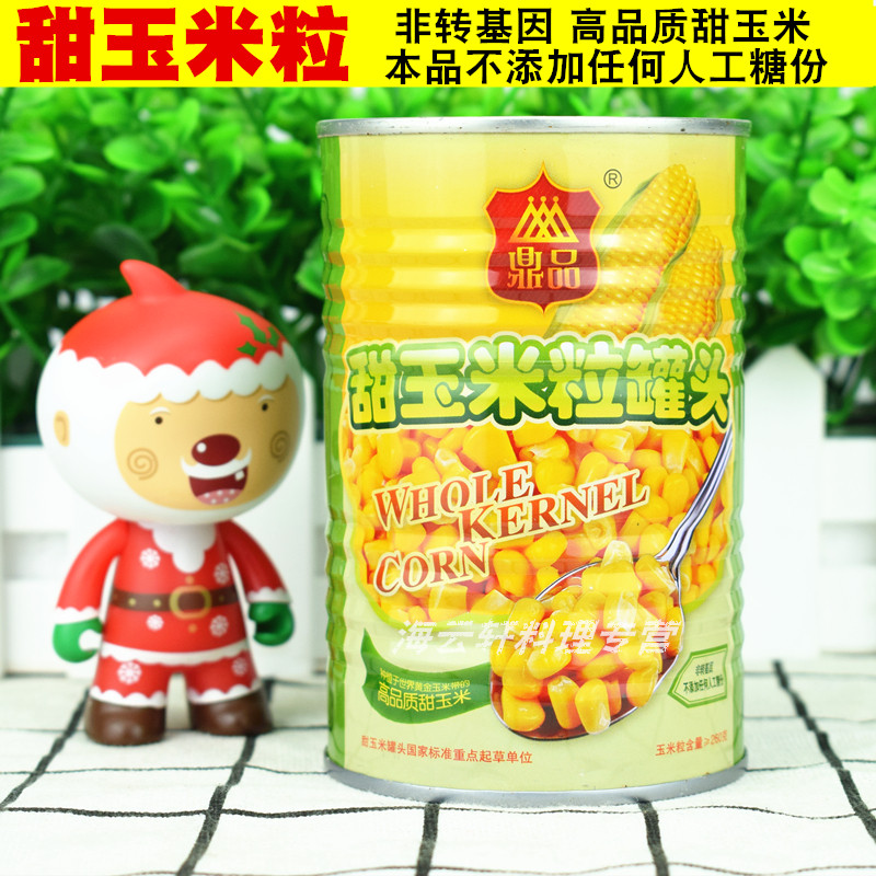 Tripod Tasting Sweet Corn Grain Corn Salad Trun Corn Canned Salad 420g Easy Pull Ring Opening