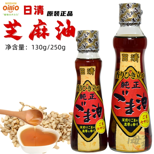 Японское оригинальное импортное кунжутное масло, 250г