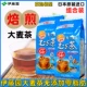 Ito Garden Barley Tea 405G*2 сумка