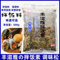 Boobota 500g Fengzhen Snacko Sea Mose Yellow Meal Meal Meal Like Meal Mixed Material