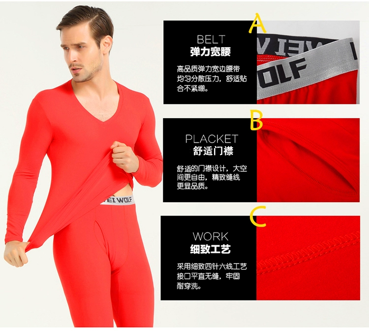 Quần dài nam Qiuyi Qiuku Suit Line dòng quần quần áo len cổ chữ V cơ sở cơ bản Slim phần mỏng đồ lót nhiệt mùa đông