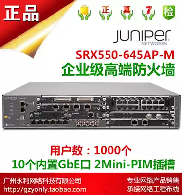 Juniper Juniper SRX550-645AP-M firewall 10 built-in GbE ports 2Mini-PIM slots