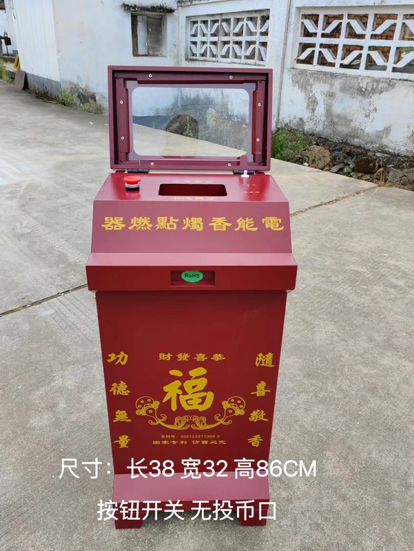 Pure Electric Incense Burner, Electronic Igniter, Steel Plate Painted, Human Body Automatic Sensor, Button Switch, Plug in and Use Pure Electric Incense Burner, Electronic Igniter, Steel Plate Painted, Human Body Automatic Sensor, Button Switch, Plug in and Use