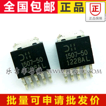  AP1507-50 AP1507-50 AP1507-50D5L-13 AP1507-50D5L-13 TO252-5 voltage manostat
