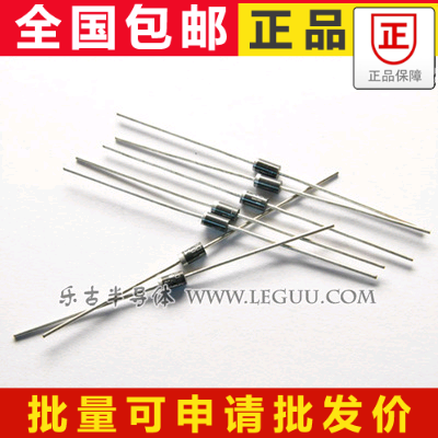 (10 only) Fast recovery of the diode UF5402 3A 200V rectification tube