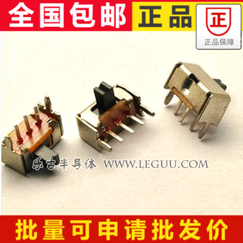 (50 only) SK12D07VG3 handle high 3MM with bracket small toggle switch 3 foot 2 gear