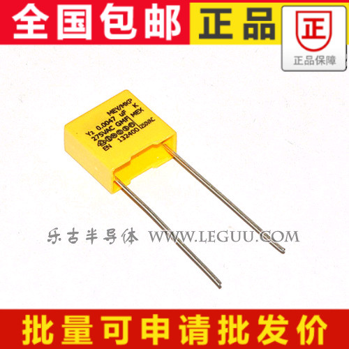 (10 only) Corrected capacitive safety gauge capacitor 275V 472 4 7NF 0047UF 0 distance 10MM