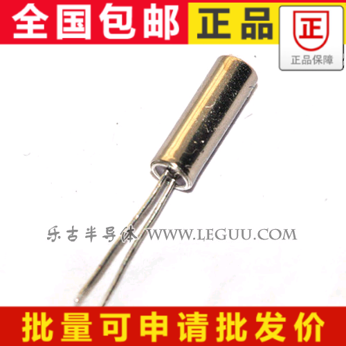 (10) 3*8MM cylindrical 3*8MM 16M 16MHZ quartz crystalline crystal vibration