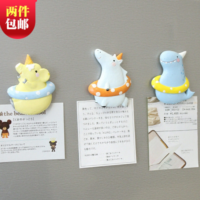 Han Edition Creative Cute Stereo Cartoon Animal Unicorn Little Pig Refrigerator Magnetic Posthouse Message Board Decoration