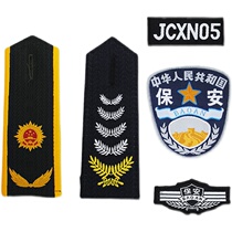 Security Epaulettes Epaulettes Property Community Security Garment Accessories Armband Chest Sticks Number Sign Full Set